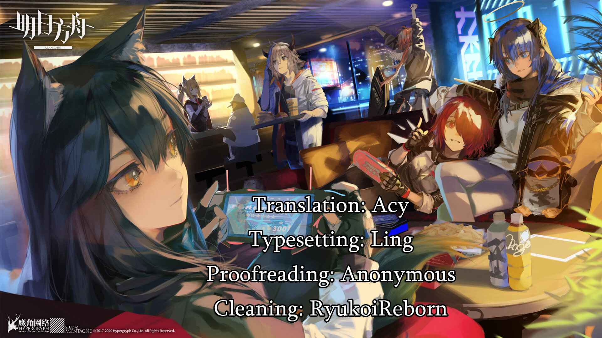 Page 9 Chapter 13 Arknights Comic Anthology