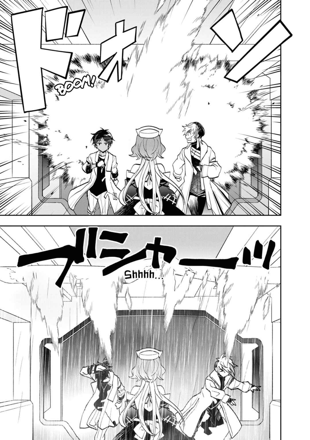 Page 7 Chapter 1 Arknights Comic Anthology