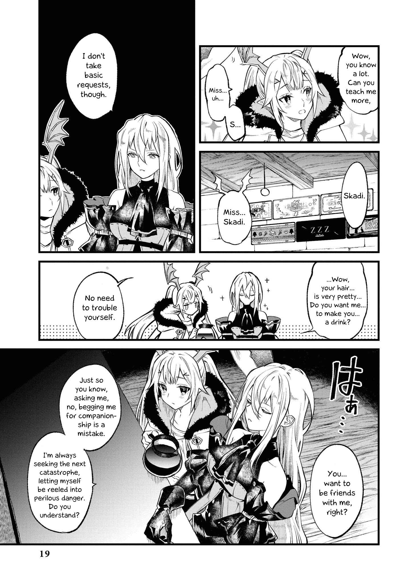 Page 15 Chapter 1 Arknights Comic Anthology