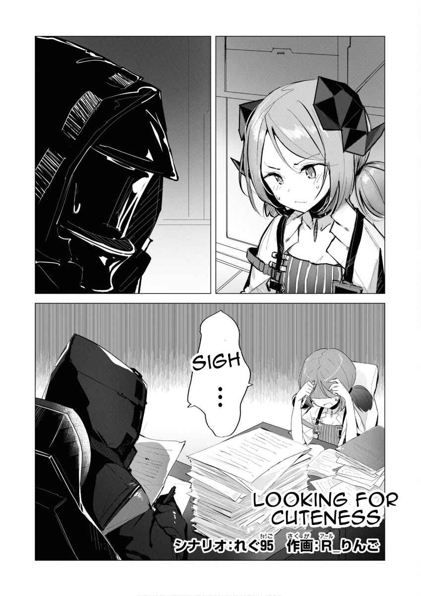 Page 1 Chapter 8 Arknights Comic Anthology