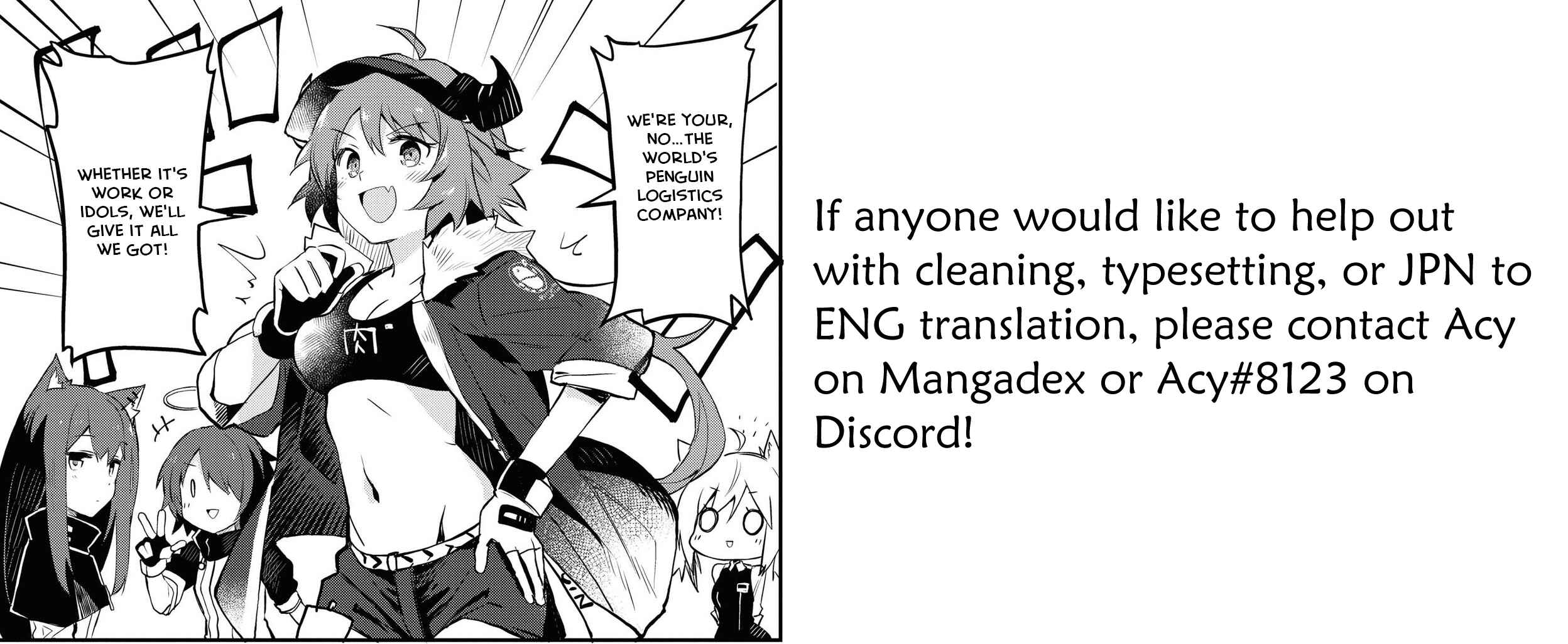 Page 14 Chapter 6 Arknights Comic Anthology