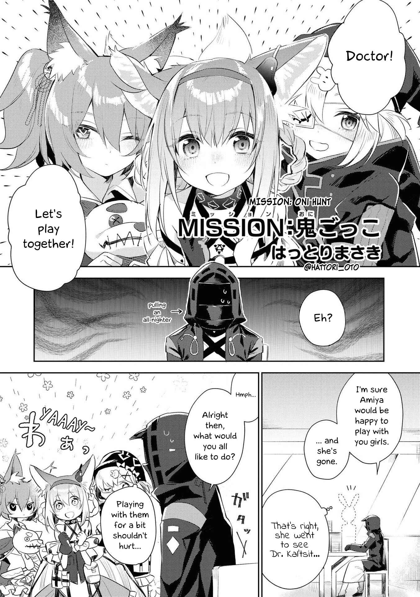 Page 1 Chapter 4 Arknights Comic Anthology