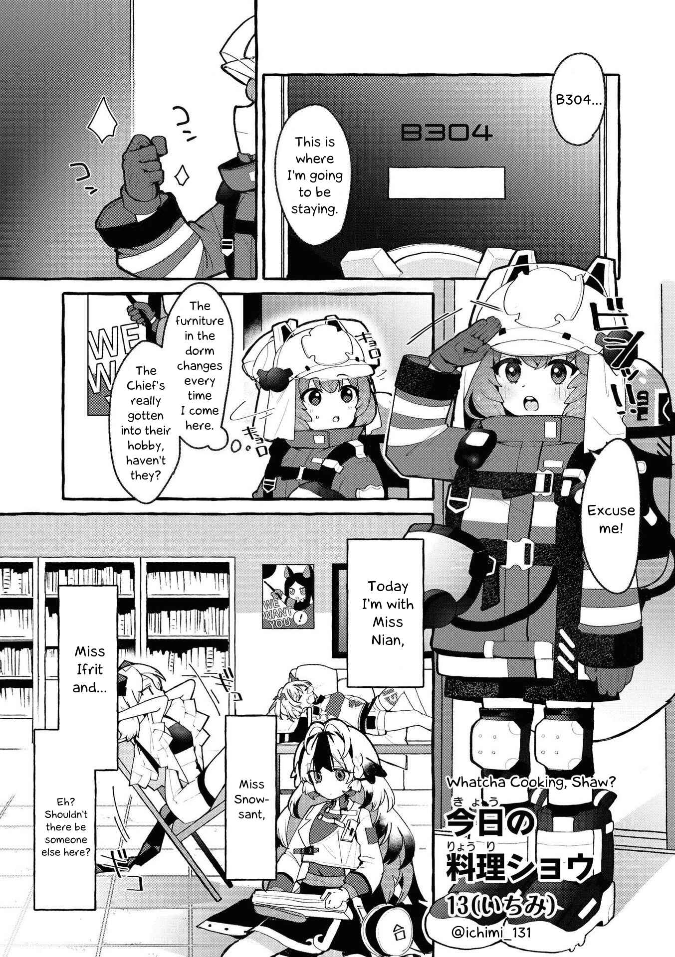 Page 1 Chapter 6 Arknights Comic Anthology