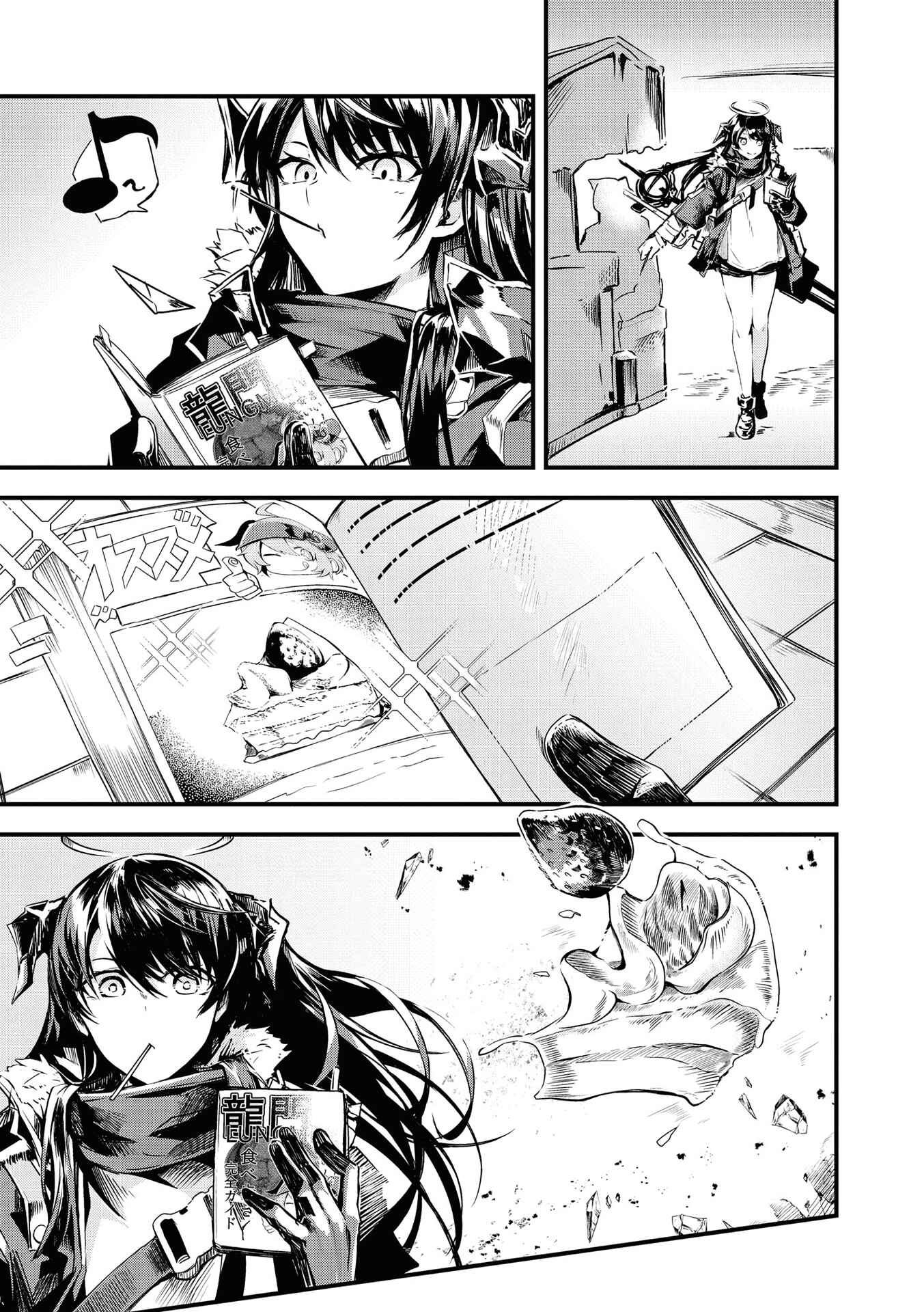 Page 3 Chapter 1 Arknights Comic Anthology