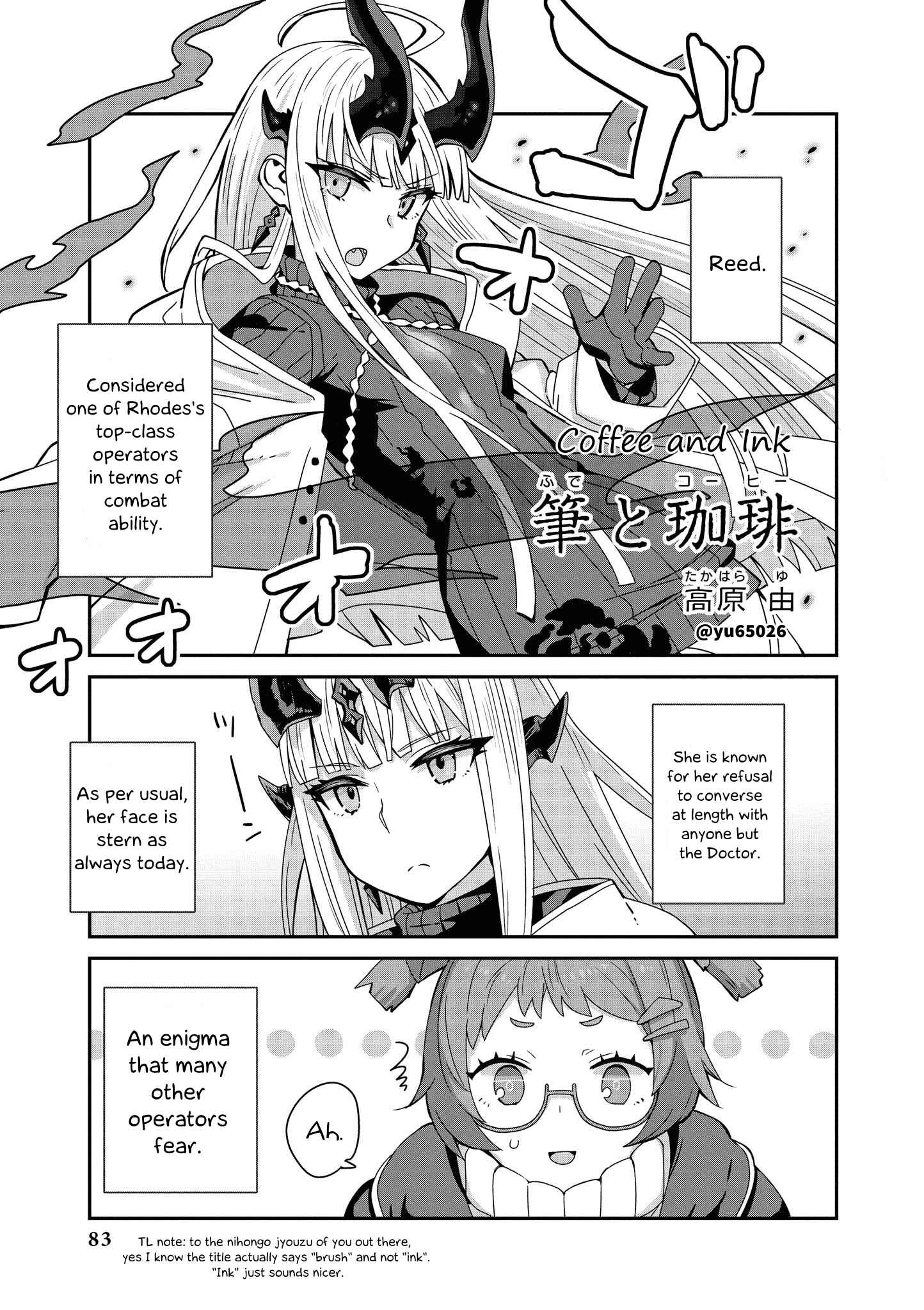Page 1 Chapter 8 Arknights Comic Anthology