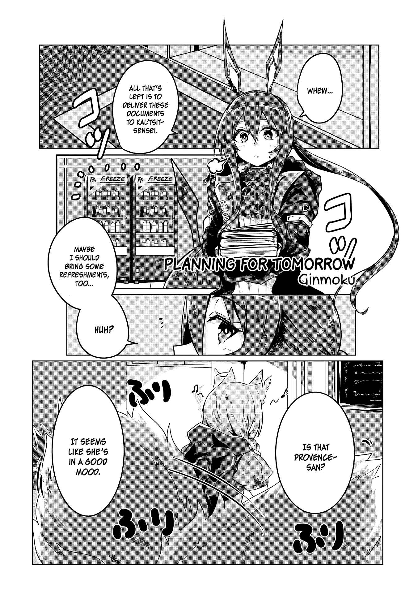 Page 1 Chapter 6 Arknights Comic Anthology