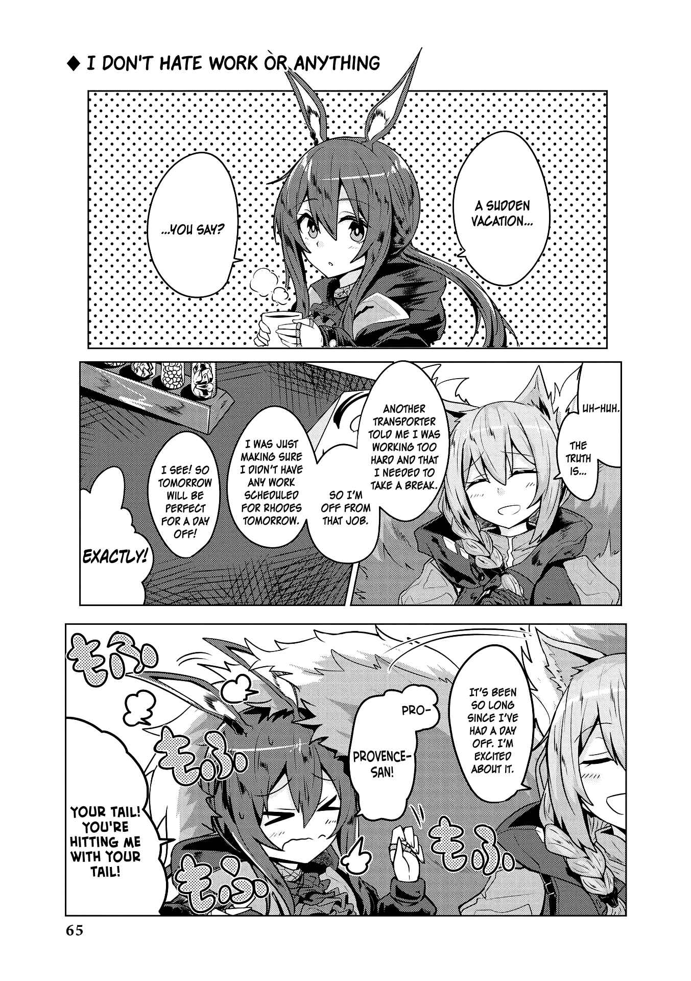 Page 3 Chapter 6 Arknights Comic Anthology