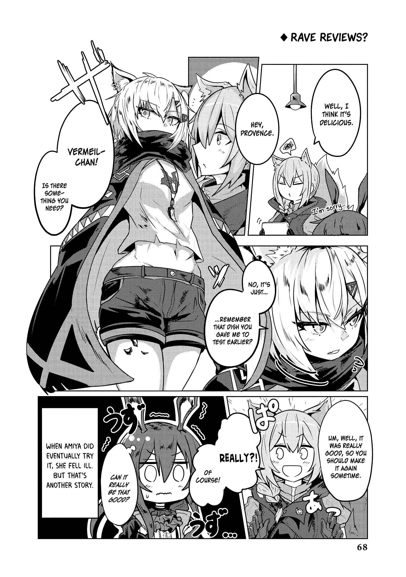Page 6 Chapter 6 Arknights Comic Anthology
