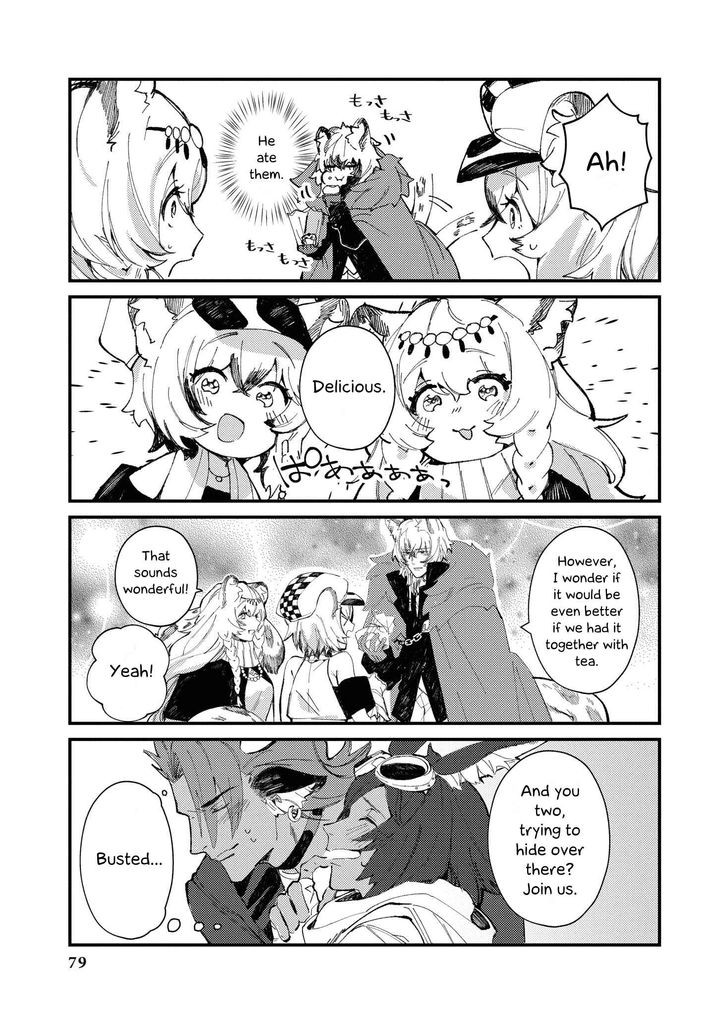 Page 7 Chapter 7 Arknights Comic Anthology
