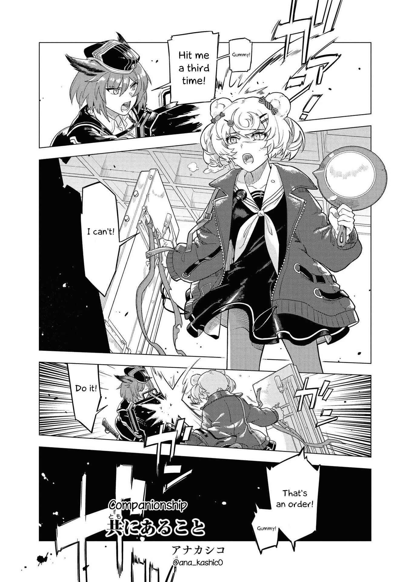 Page 1 Chapter 7 Arknights Comic Anthology