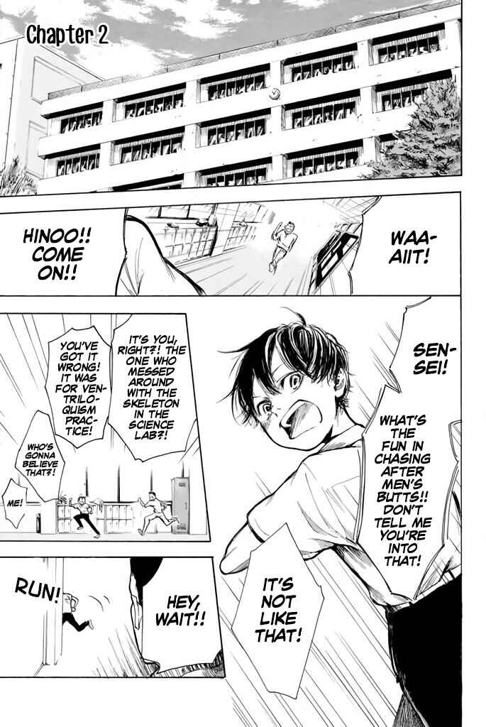 Page 1 Chapter 2 Blue Sky Lover