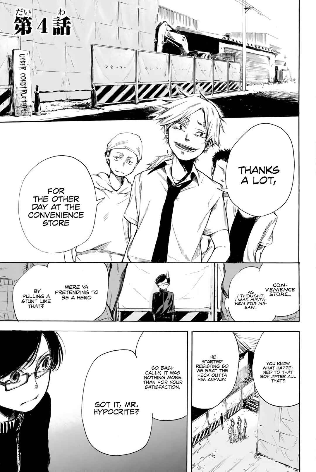 Page 1 Chapter 4 Blue Sky Lover