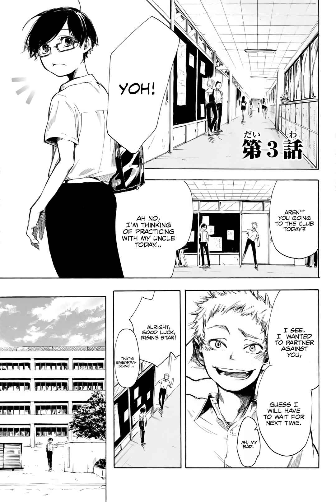 Page 2 Chapter 3 Blue Sky Lover