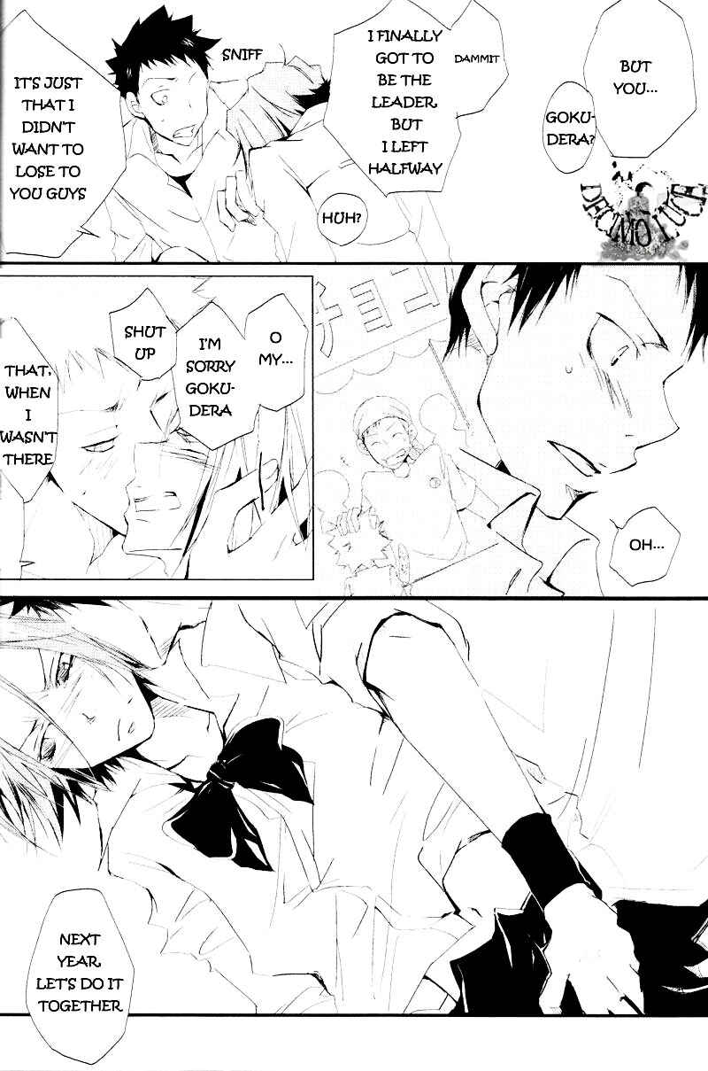 Page 13 Chapter Unknown_60e7 Katekyo Hitman Reborn! - Stay Away (Doujinshi)
