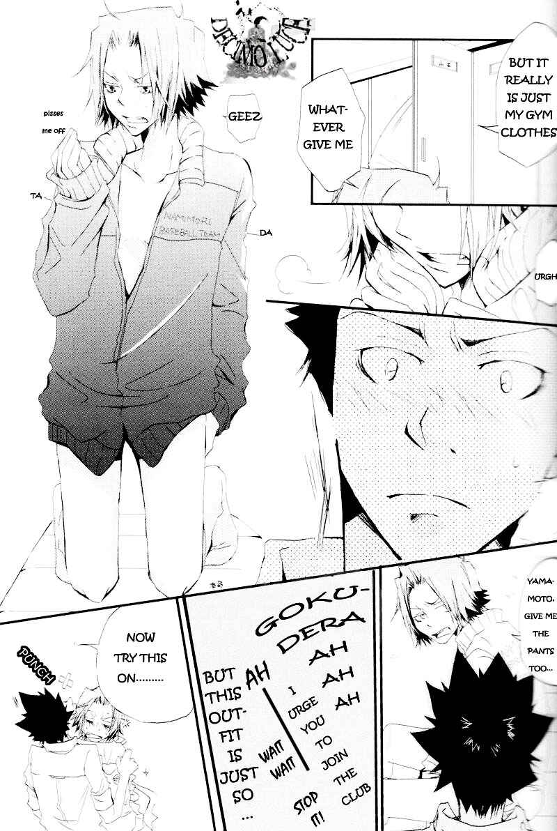 Page 16 Chapter Unknown_60e7 Katekyo Hitman Reborn! - Stay Away (Doujinshi)