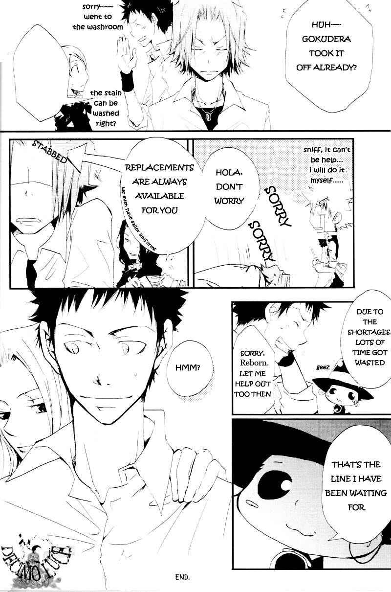 Page 17 Chapter Unknown_60e7 Katekyo Hitman Reborn! - Stay Away (Doujinshi)