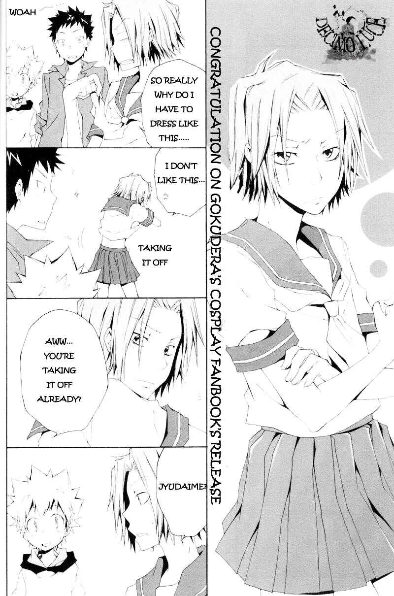 Page 19 Chapter Unknown_60e7 Katekyo Hitman Reborn! - Stay Away (Doujinshi)