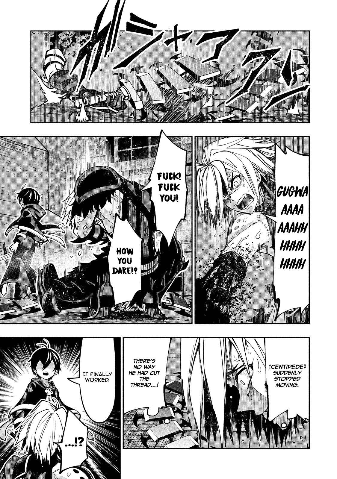 Page 16 Chapter 7 Umarekawatta Kensei wa Raku wo Shitai