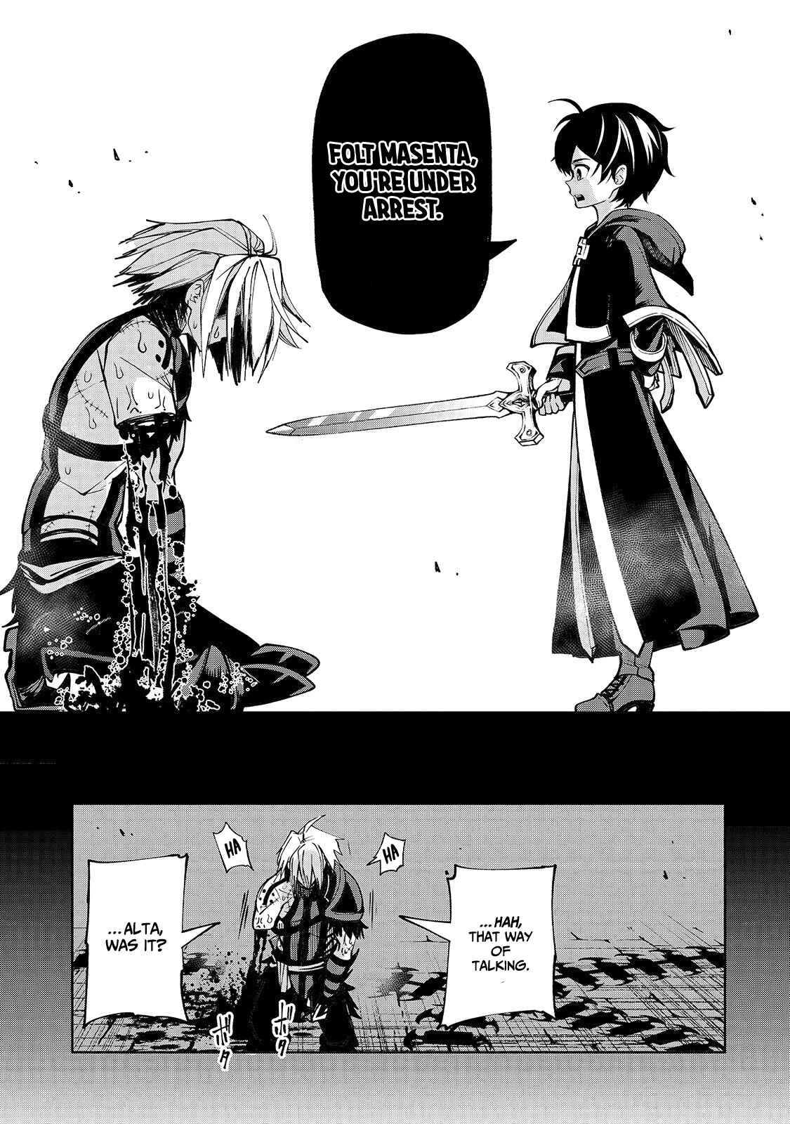 Page 18 Chapter 7 Umarekawatta Kensei wa Raku wo Shitai
