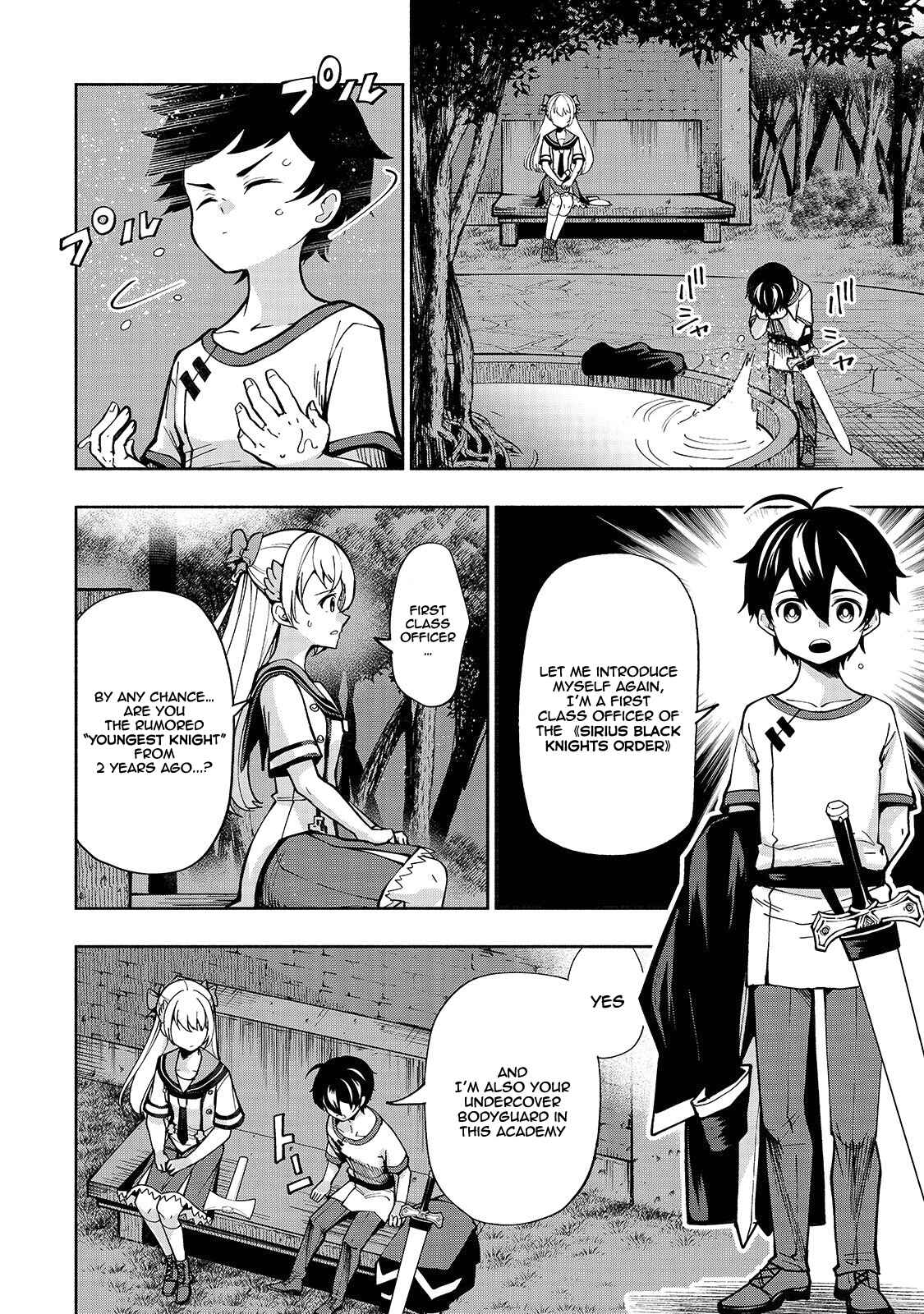Page 5 Chapter 8 Umarekawatta Kensei wa Raku wo Shitai