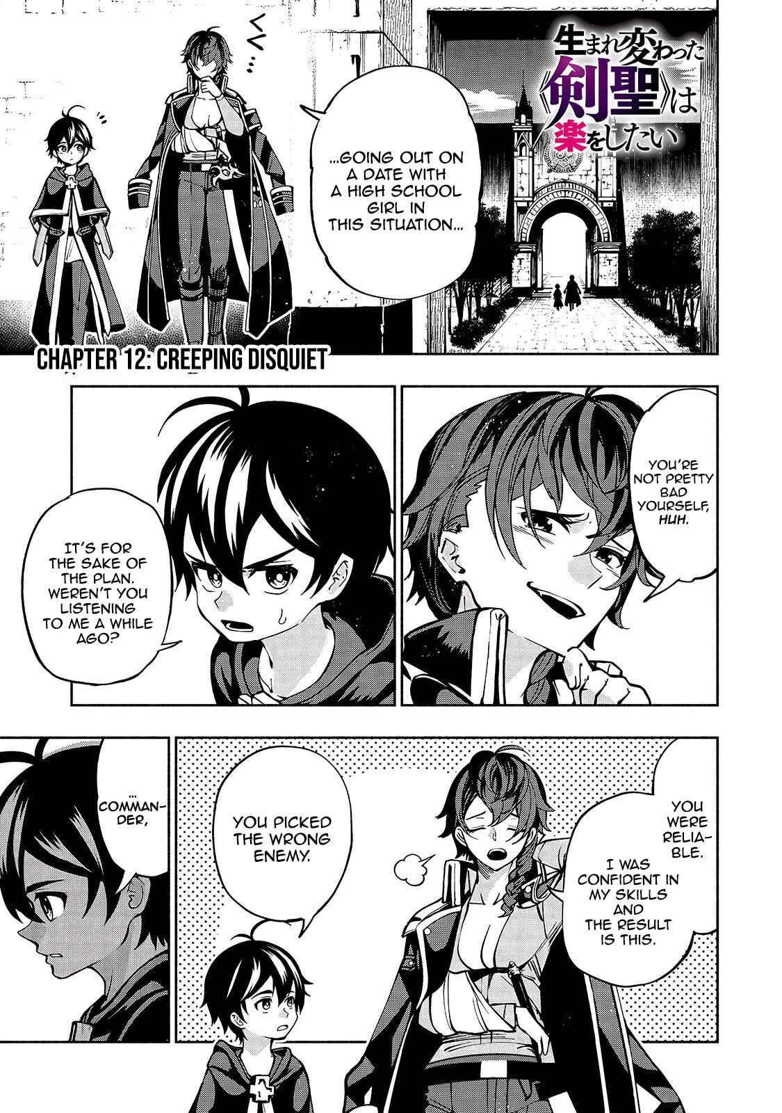 Page 2 Chapter 12 Umarekawatta Kensei wa Raku wo Shitai