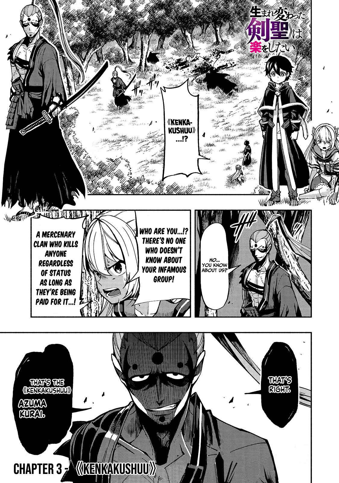 Page 2 Chapter 3 Umarekawatta Kensei wa Raku wo Shitai