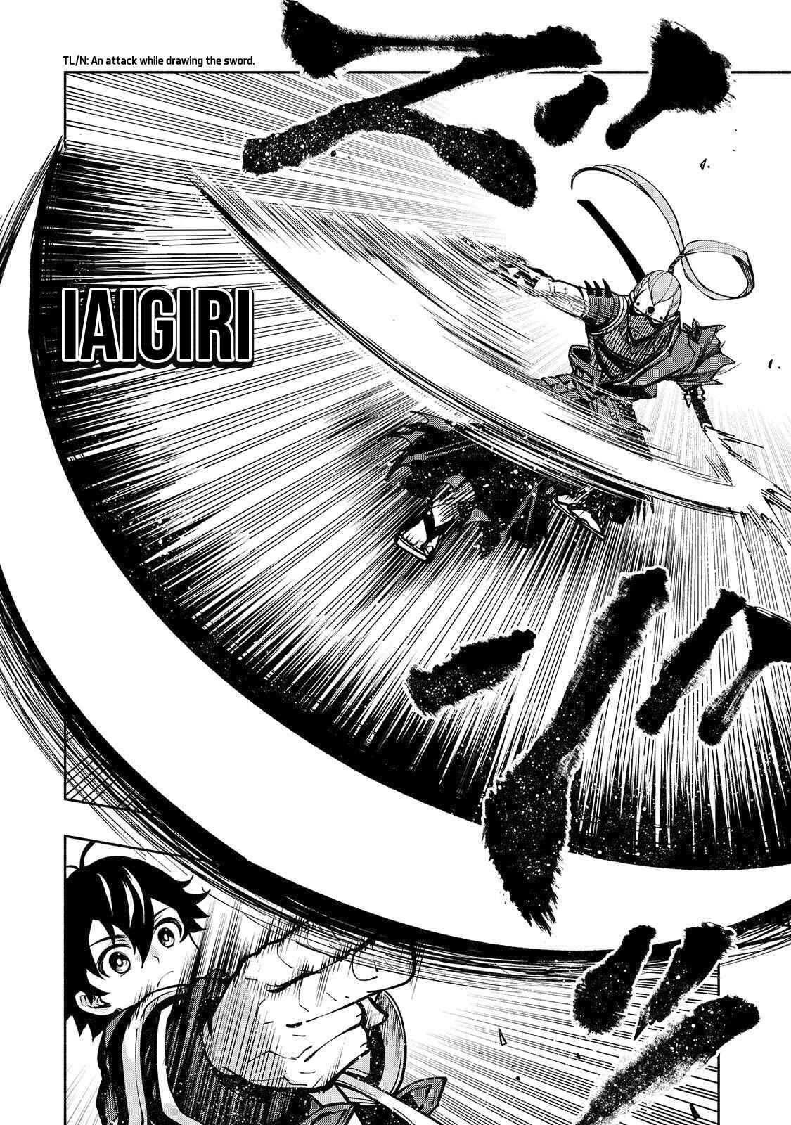 Page 5 Chapter 3 Umarekawatta Kensei wa Raku wo Shitai