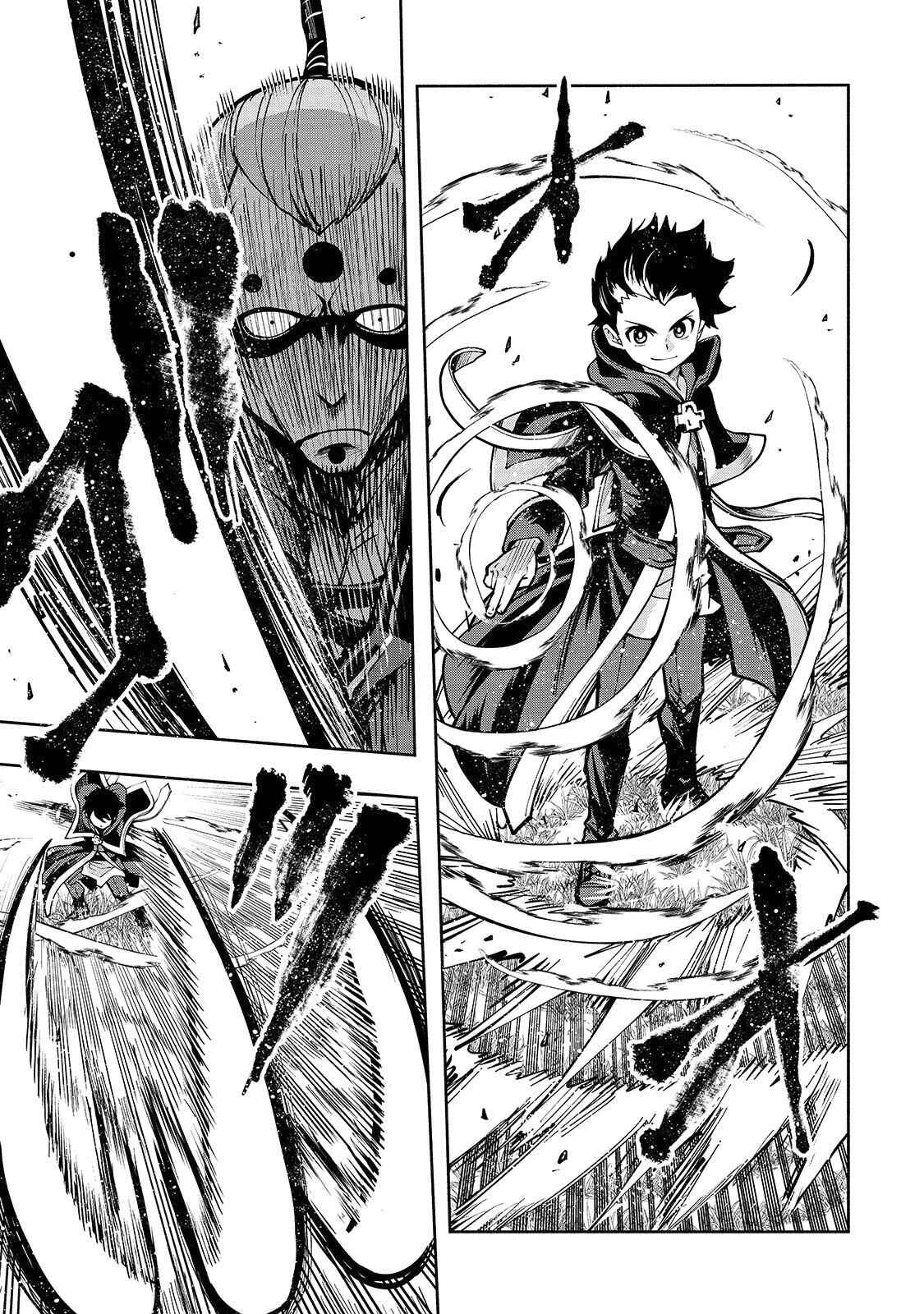 Page 8 Chapter 3 Umarekawatta Kensei wa Raku wo Shitai