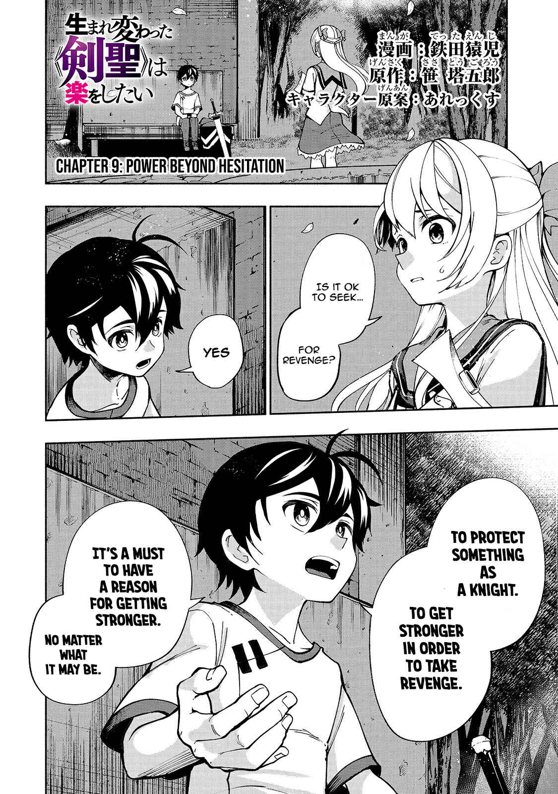 Page 2 Chapter 9 Umarekawatta Kensei wa Raku wo Shitai