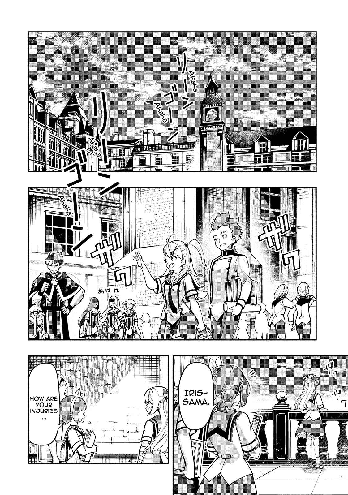 Page 11 Chapter 20 Umarekawatta Kensei wa Raku wo Shitai
