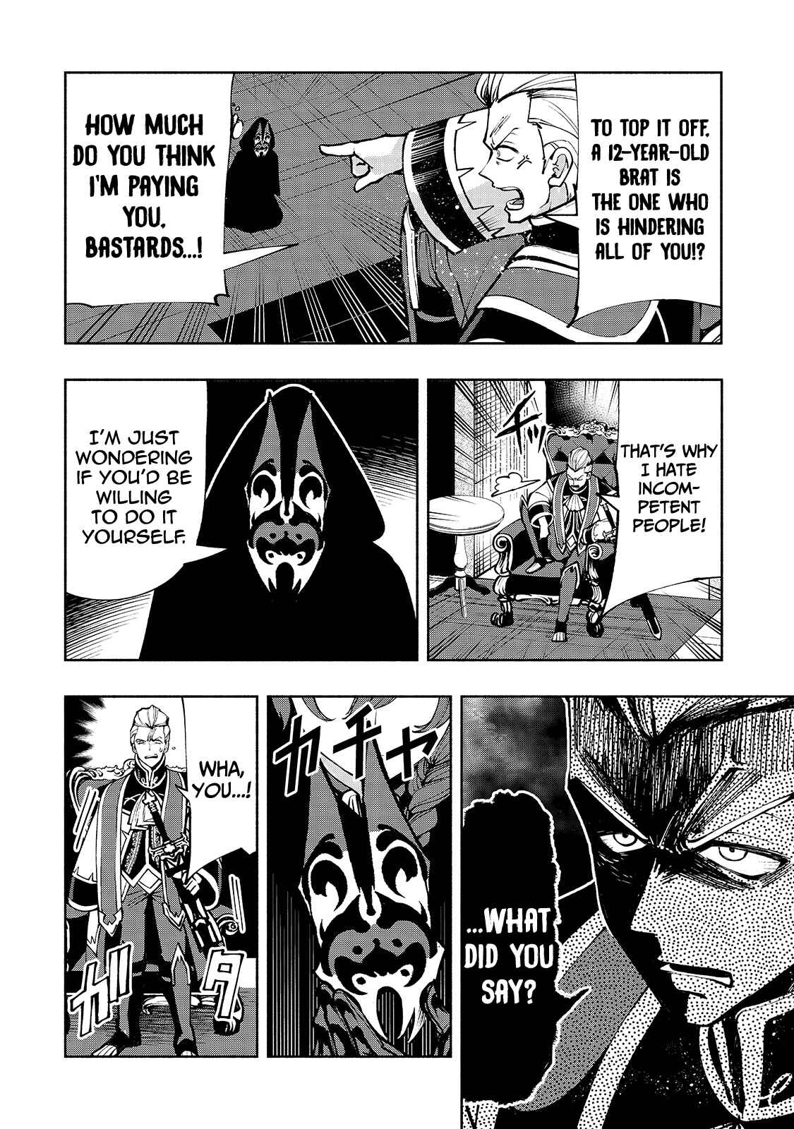 Page 3 Chapter 20 Umarekawatta Kensei wa Raku wo Shitai