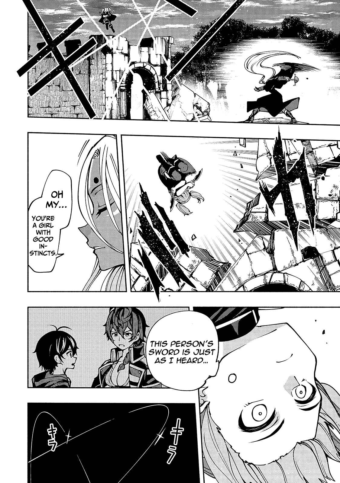 Page 7 Chapter 14 Umarekawatta Kensei wa Raku wo Shitai