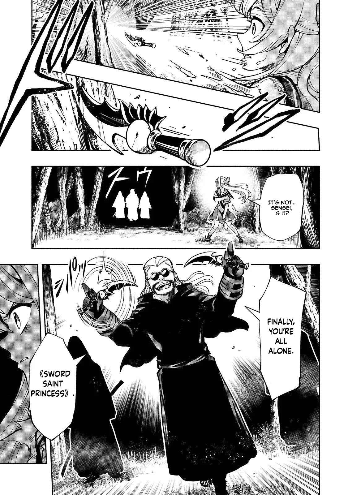 Page 13 Chapter 2 Umarekawatta Kensei wa Raku wo Shitai