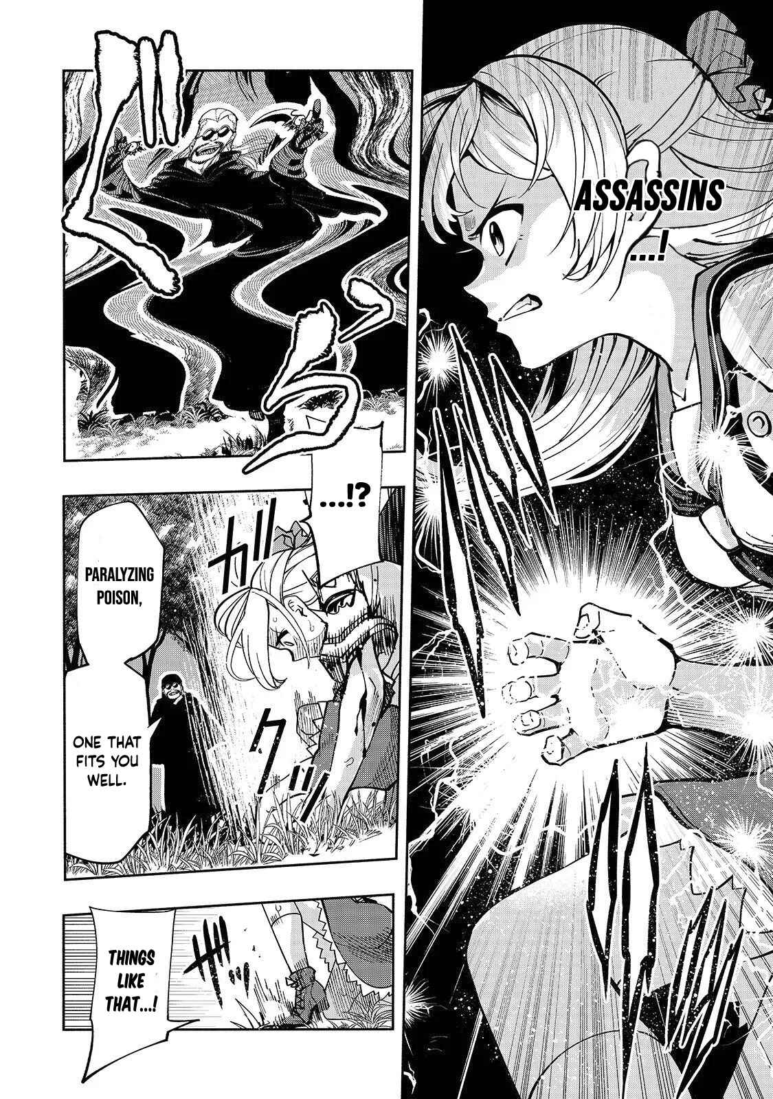 Page 14 Chapter 2 Umarekawatta Kensei wa Raku wo Shitai