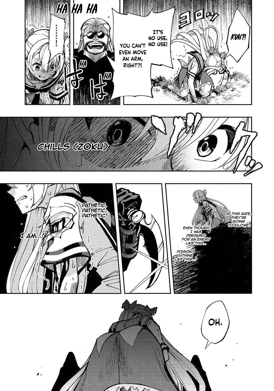 Page 15 Chapter 2 Umarekawatta Kensei wa Raku wo Shitai