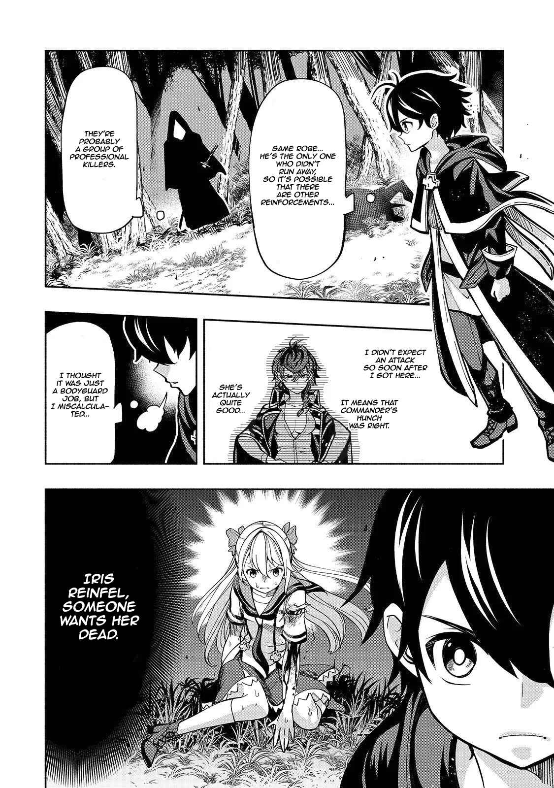 Page 20 Chapter 2 Umarekawatta Kensei wa Raku wo Shitai