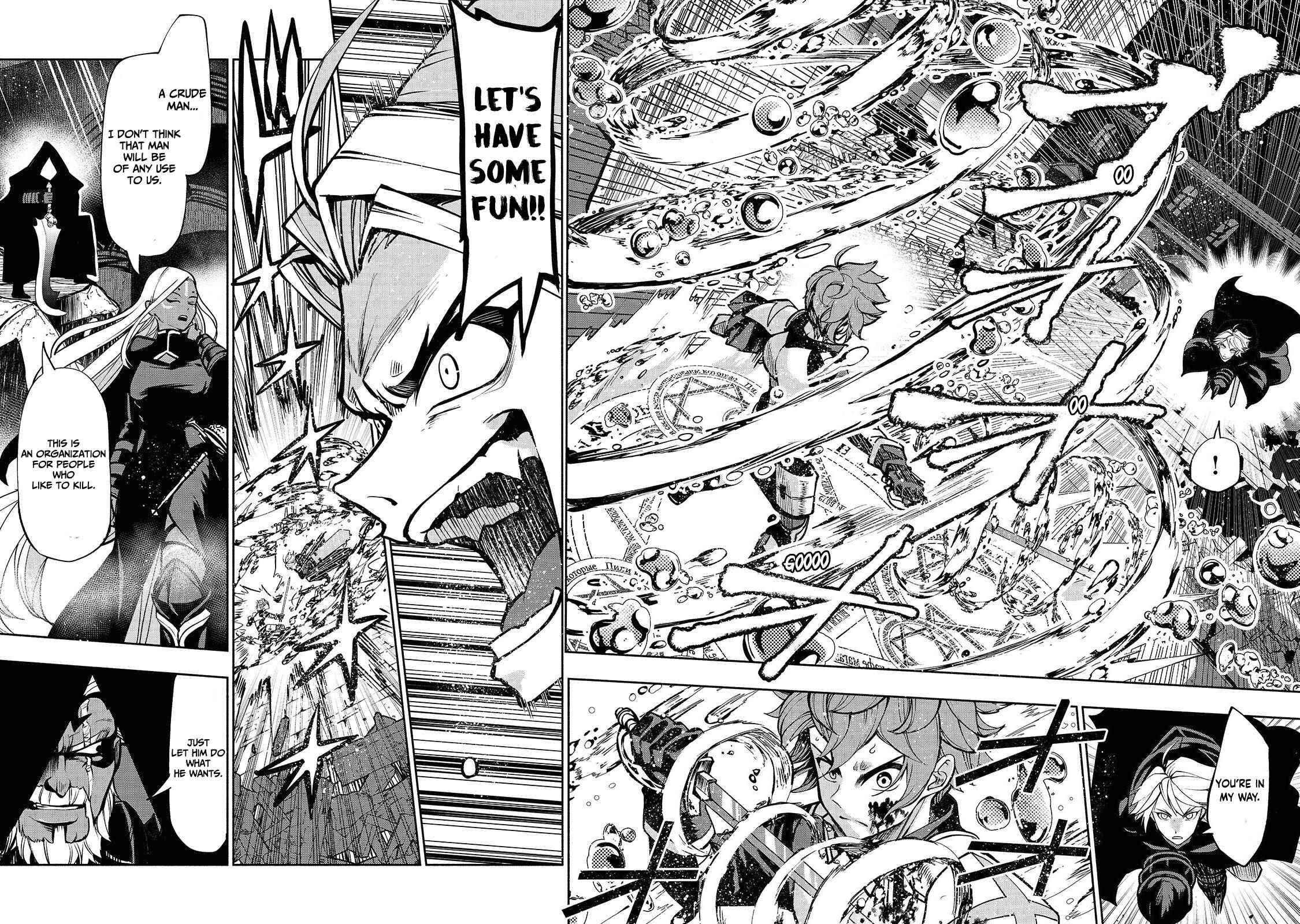 Page 18 Chapter 4 Umarekawatta Kensei wa Raku wo Shitai
