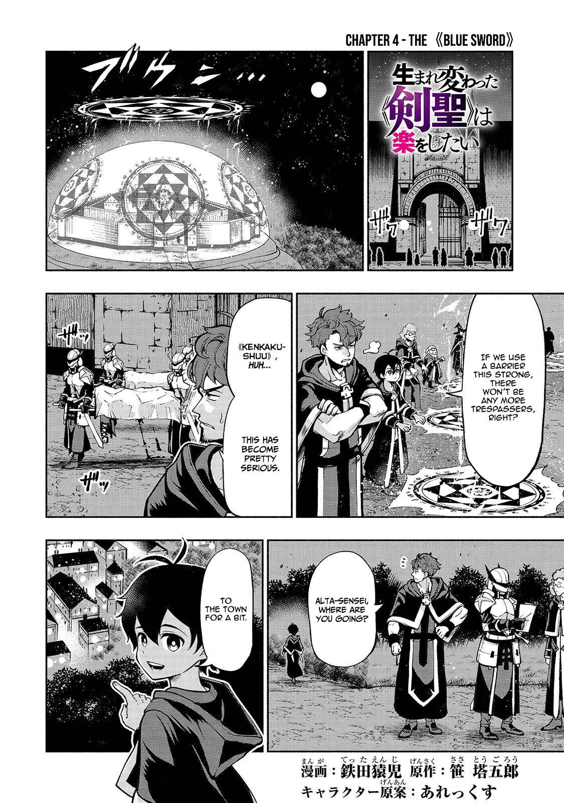 Page 2 Chapter 4 Umarekawatta Kensei wa Raku wo Shitai