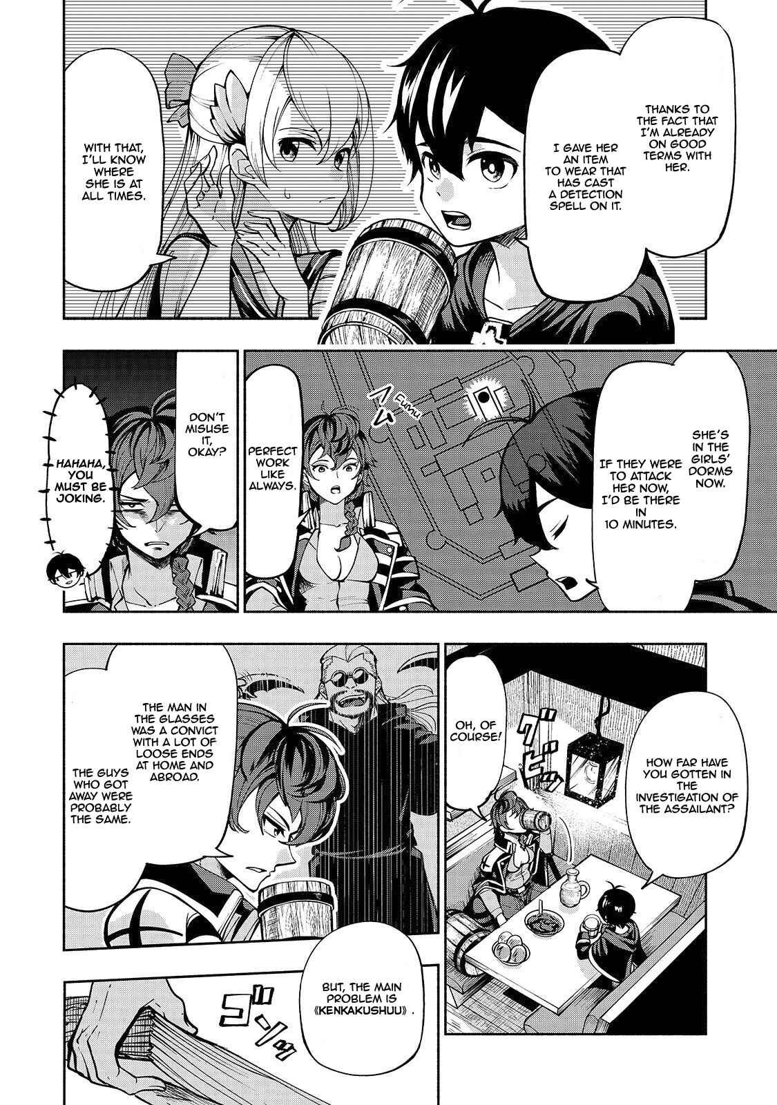 Page 4 Chapter 4 Umarekawatta Kensei wa Raku wo Shitai