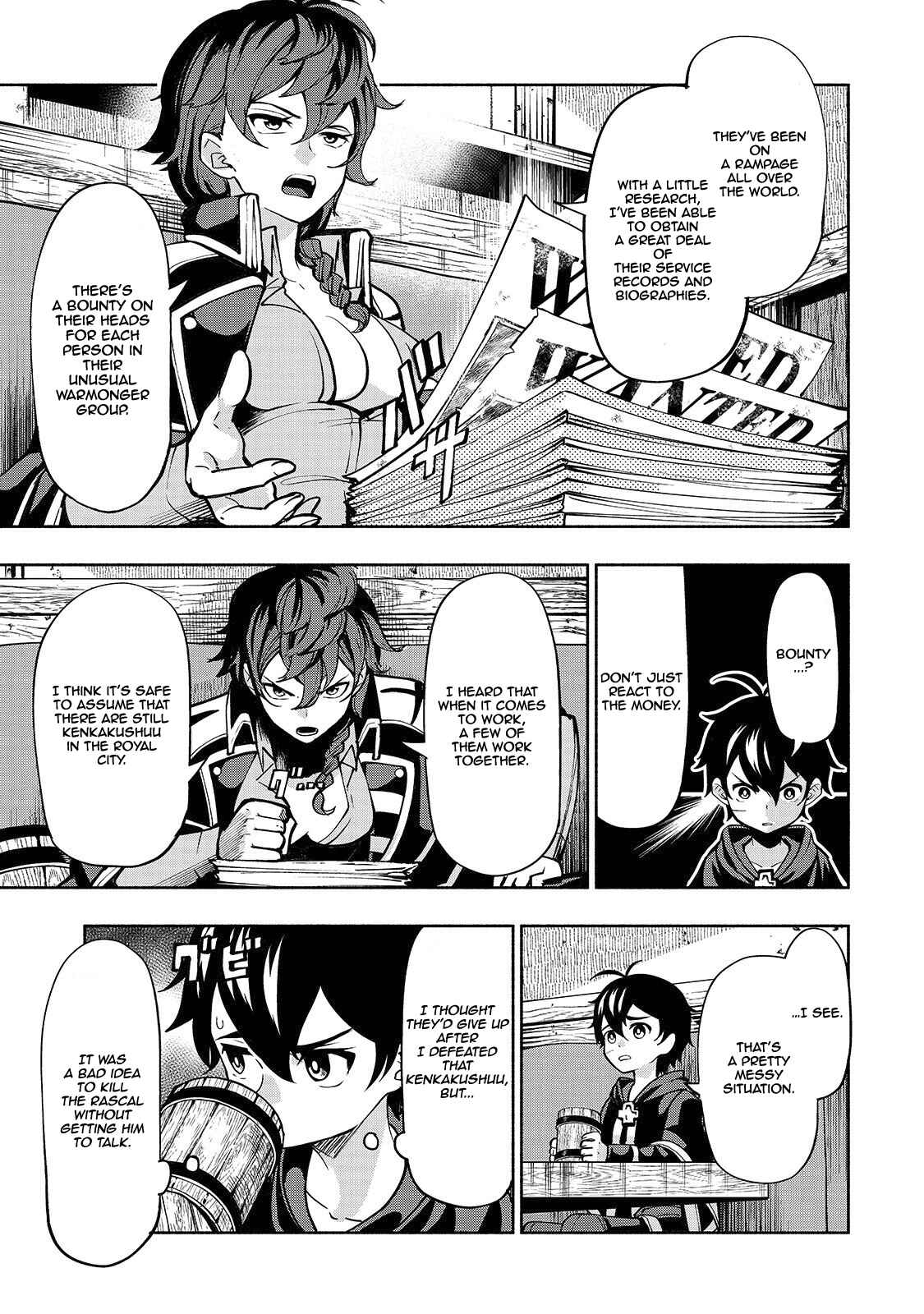 Page 5 Chapter 4 Umarekawatta Kensei wa Raku wo Shitai