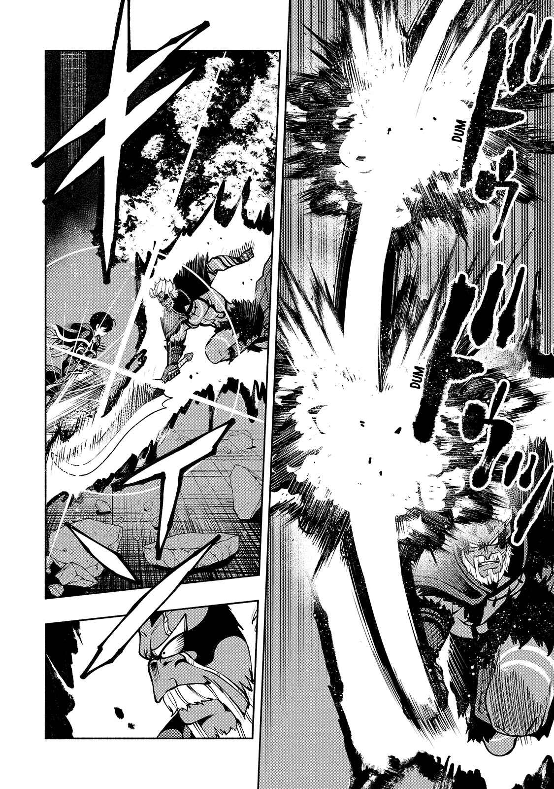 Page 9 Chapter 18 Umarekawatta Kensei wa Raku wo Shitai