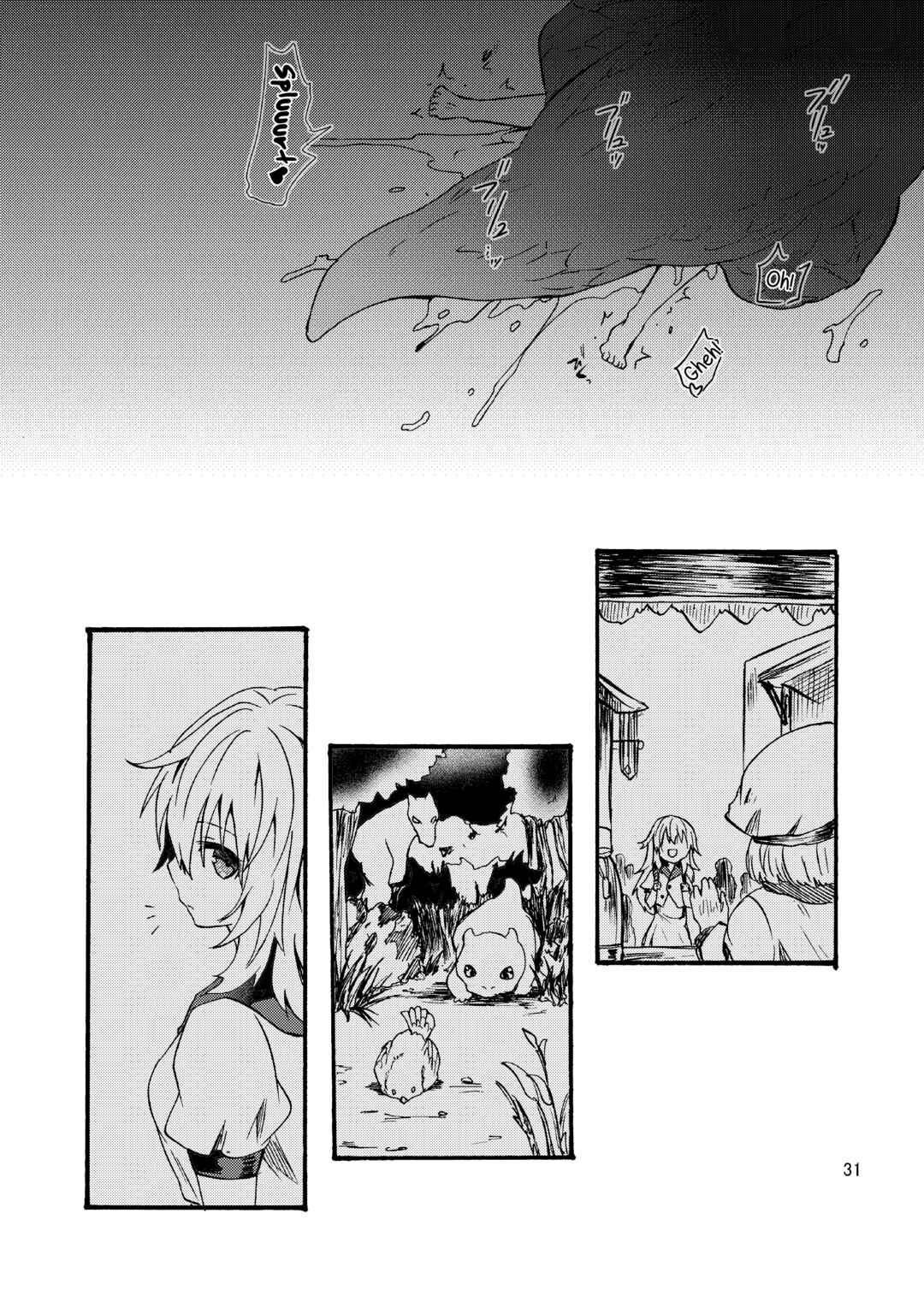 Page 33 Chapter 2 Dragon x Girl ~Alieze~