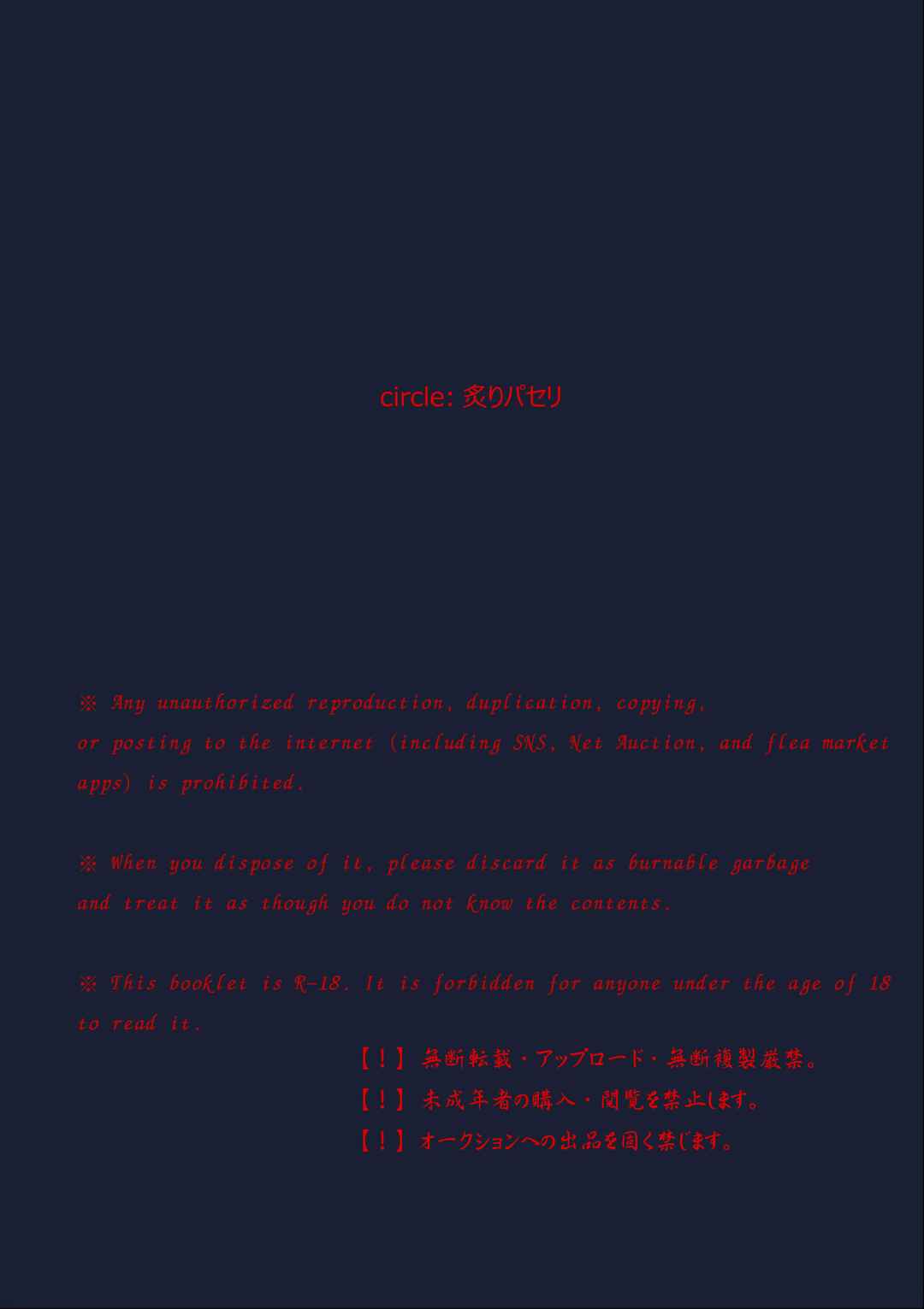 Page 39 Chapter 2 Dragon x Girl ~Alieze~