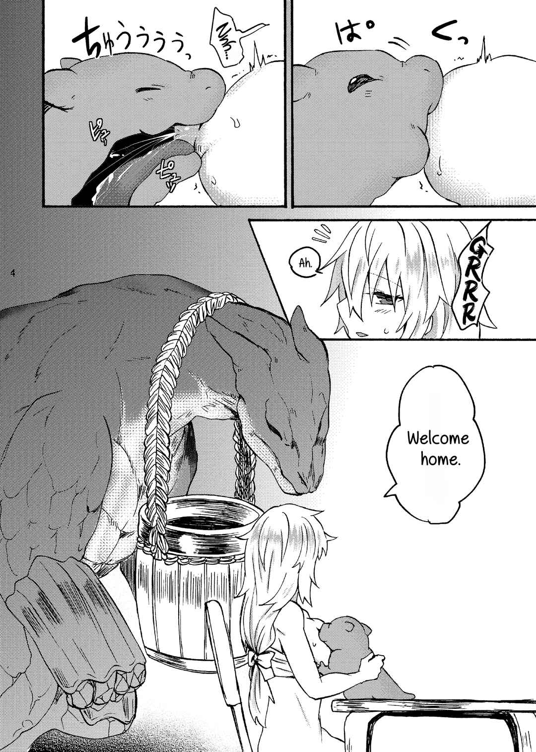 Page 6 Chapter 2 Dragon x Girl ~Alieze~