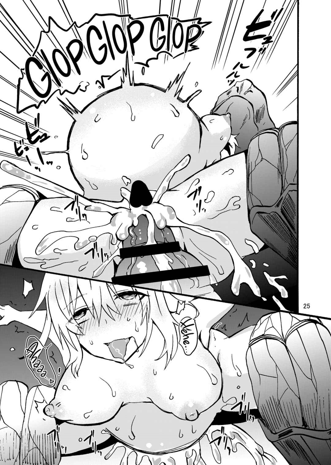 Page 26 Chapter 1 Dragon x Girl ~Alieze~