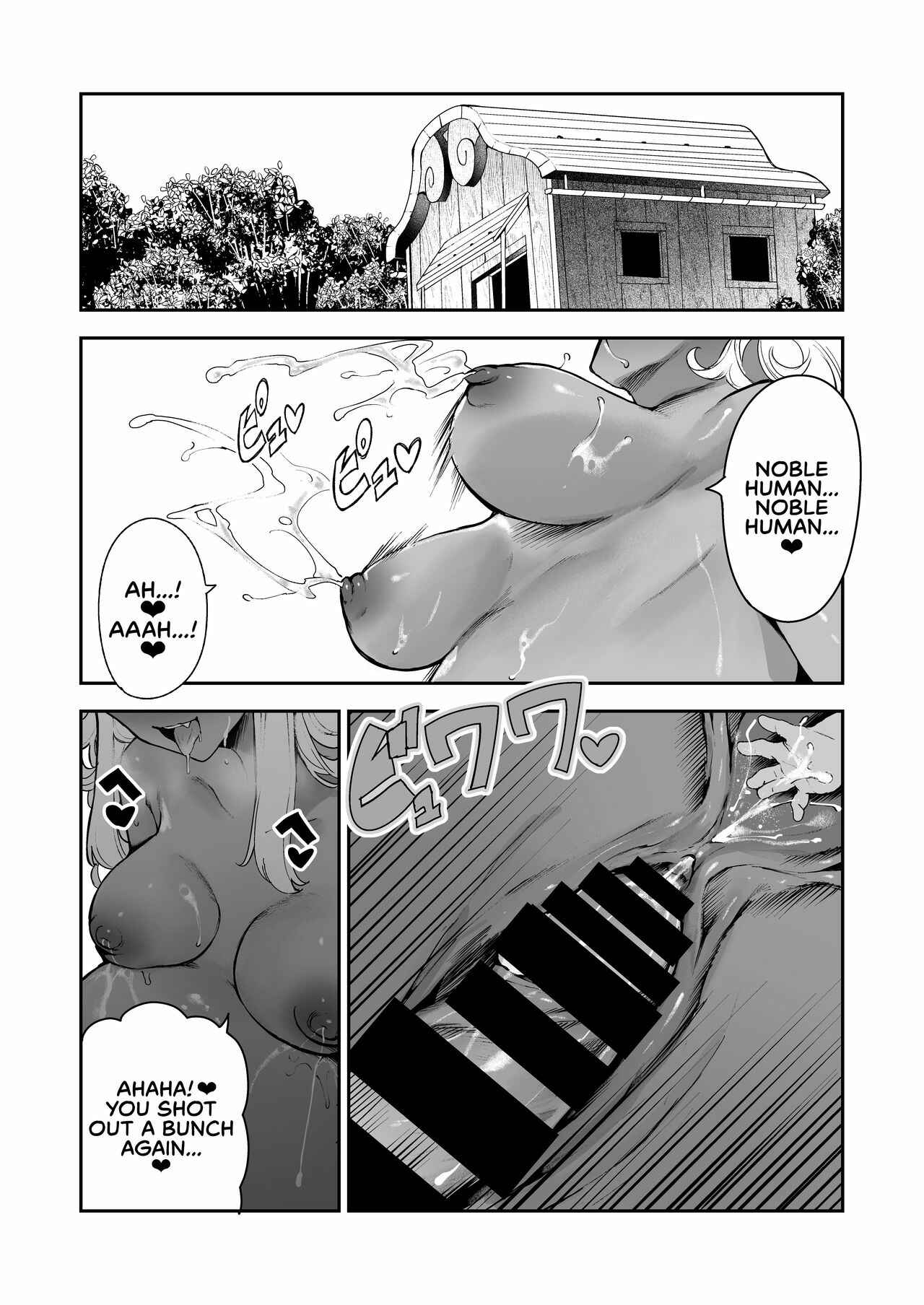 Page 25 Chapter Unknown_4842 Dark Elf no Ninkatsu Schale