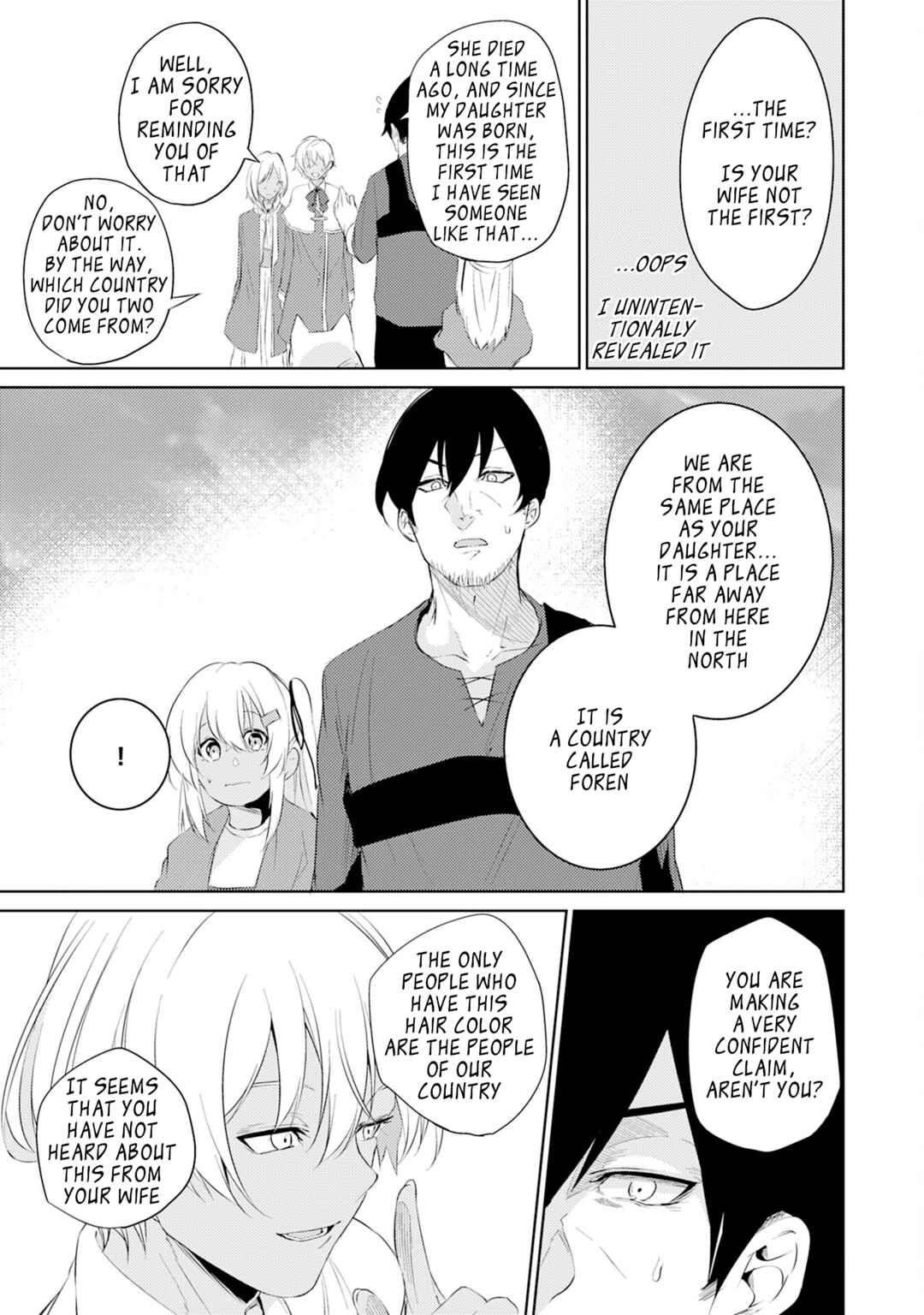Page 19 Chapter 3 Sainou Nashi to Iwareta Ossan Tamer wa, Ai Musume to Tomo ni Musou Suru