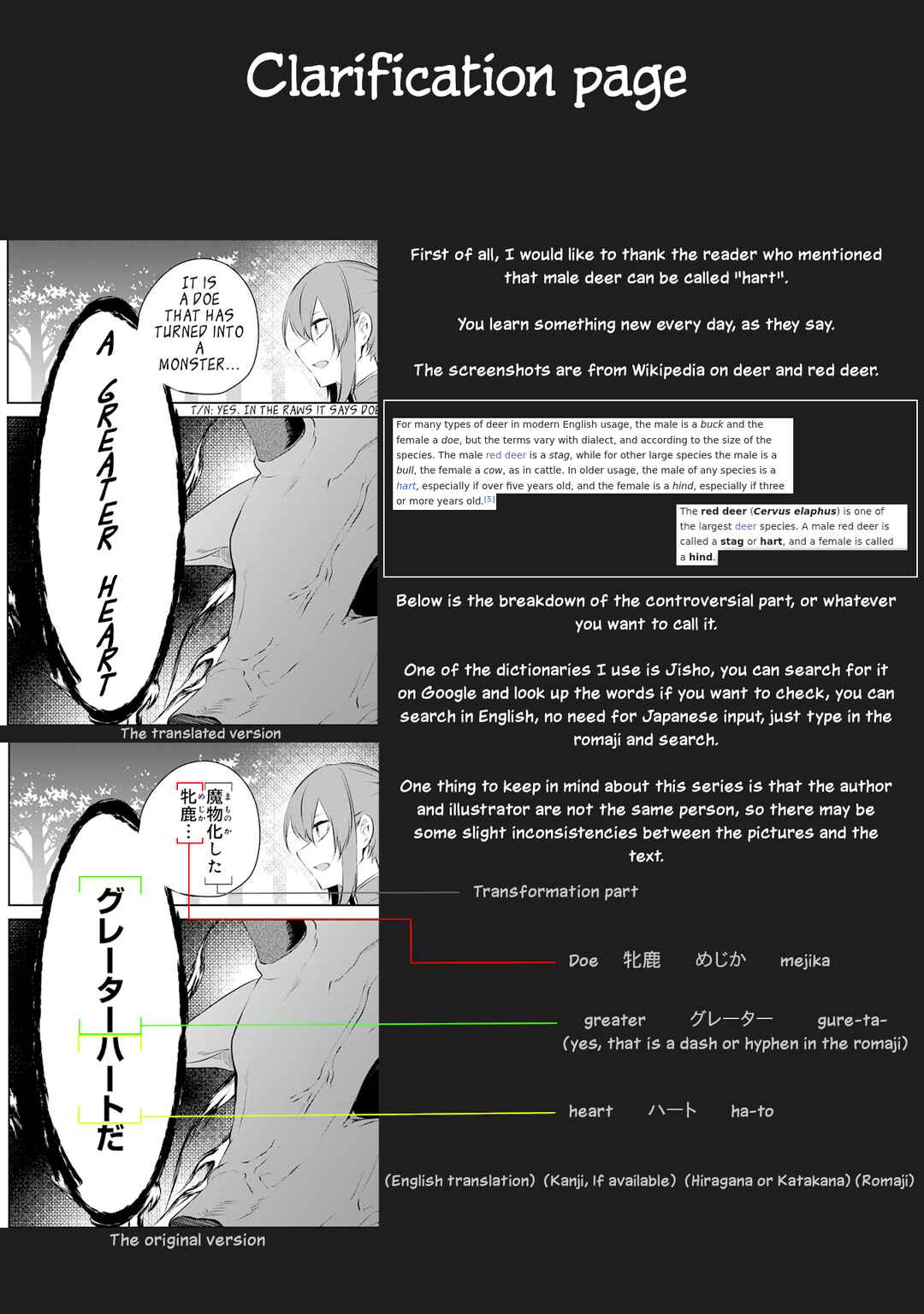 Page 2 Chapter 5 Sainou Nashi to Iwareta Ossan Tamer wa, Ai Musume to Tomo ni Musou Suru