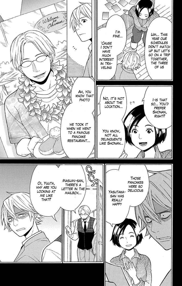 Page 3 Chapter 11 Bubbly Dialog