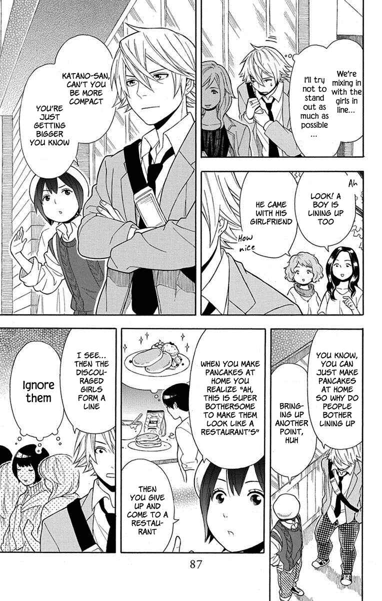 Page 7 Chapter 11 Bubbly Dialog